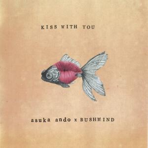 KISS WITH YOU / DUB WITH YOU(Clear Vinyl+Sticker)
