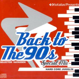 BACK TO THE 90s SPECIAL MIX　-HARD CORE JUGGLIN-