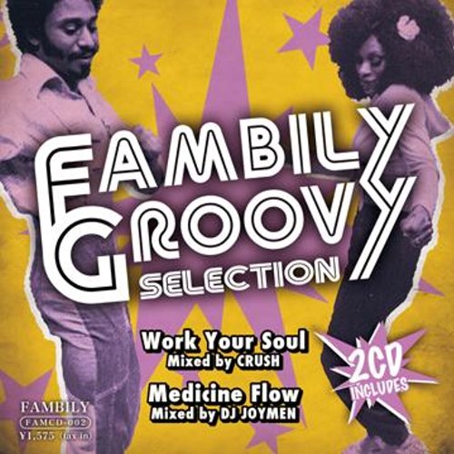 FAMBILY GROOVY SELECTION(2CD)