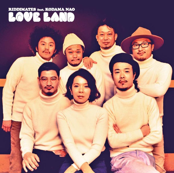 LOVE LAND / SWANDIVE
