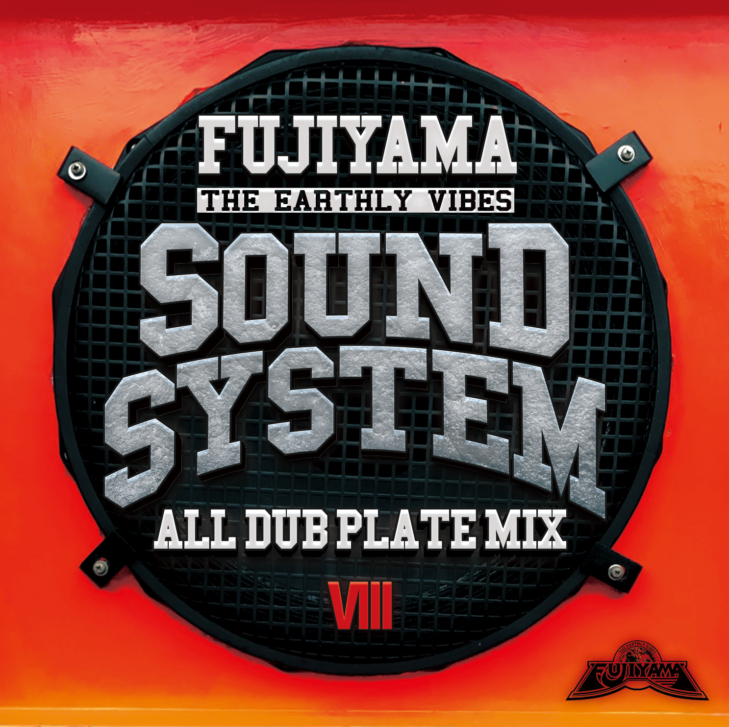 SOUND SYSTEM : All Dub Plate Mix Vol.8