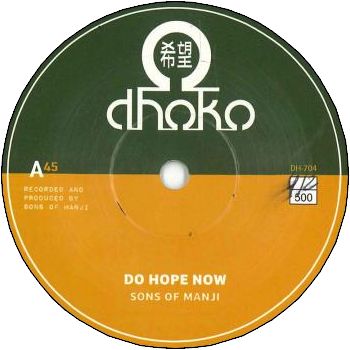 DO HOPE NOW / DUB AND HOPE NOW