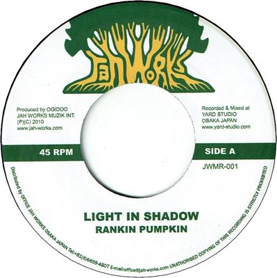 LIGHT IN SHADOW (EX) / PULSE(鼓動) (EX)
