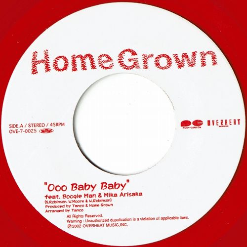 OOO BABY BABY (VG+) / CALIFORNIA SHOWER (VG+)