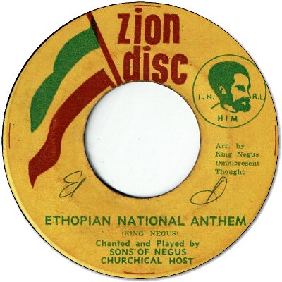 ETHIOPIAN NATIONAL ANTHEM (VG+) / THERE IS A GREEN HILL FAR AWAY (VG/WOL)