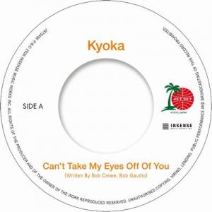 CAN'T TAKE MY EYES OFF OF YOU / KISS ME (4月下旬予定)