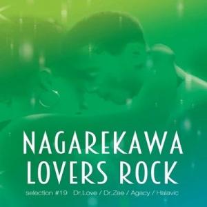 流川LOVERS ROCK SELECTION Pt.19