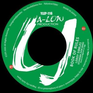 BOOK OF RULES feat.UCHIBABA ZION BAND / PEOPLE ROCKSTEADY feat.THE GHOST SYNDICATE(4/8発売)