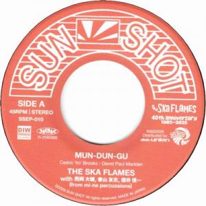 MUN DUN GU / MUN DUN GU (MIGHTY MASSA DUB MIX) (2/25発売)