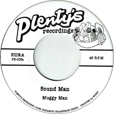 SOUND MAN / VERSION