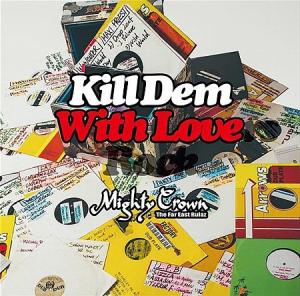 KILL DEM WITH LOVERS ROCK