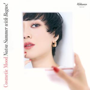 COSMETIC MOOD / COSMETIC DUB (5/13発売)