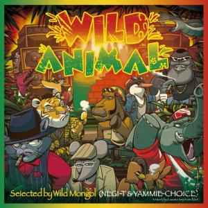 WILD ANIMAL - ワイモンと愉快な野獣たち - (5/27発売)