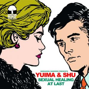 SEXUAL HEALING / AT LAST (7/15発売)