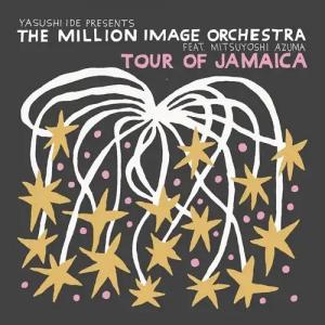 TOUR OF JAMAICA (7/22発売)