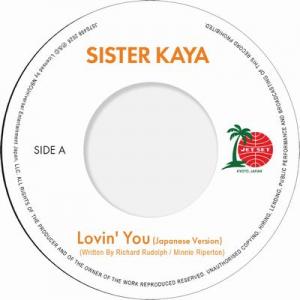 LOVIN' YOU(Japanese Version) / LOVIN' YOU (8月下旬予定)