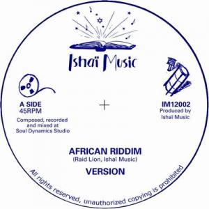 AFRICAN RIDDIM / ARKAN RIDDIM