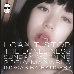 悲しみが止まらない / SUNDAY MORNING