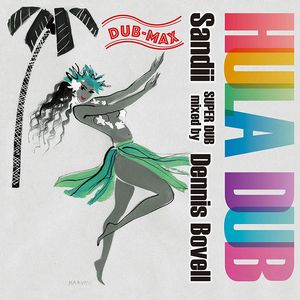 HULA DUB : DUB MAX(LP+CD)