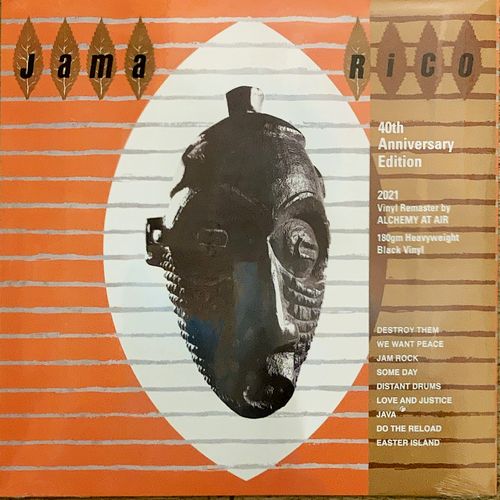Rico Rodriguez リコ・ロドリゲス Jama Rico UK LP Rico Rodriguez リコ・ロドリゲス Jama Rico UK LP（JAMA RICO