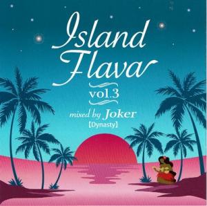 ISLAND FLAVA Vol.3