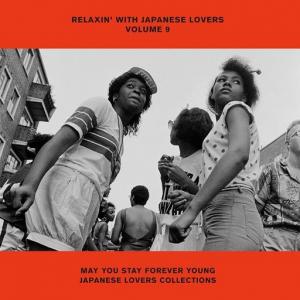 RELAXIN’ WITH JAPANESE LOVERS Vol.9 (8/27発売)