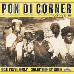 PON DI CORNER Vol.4 : 70's - 80's Mix