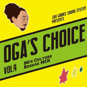 OGA ’s CHOICE Vol.4 : 90’s Culture Reggae MIX