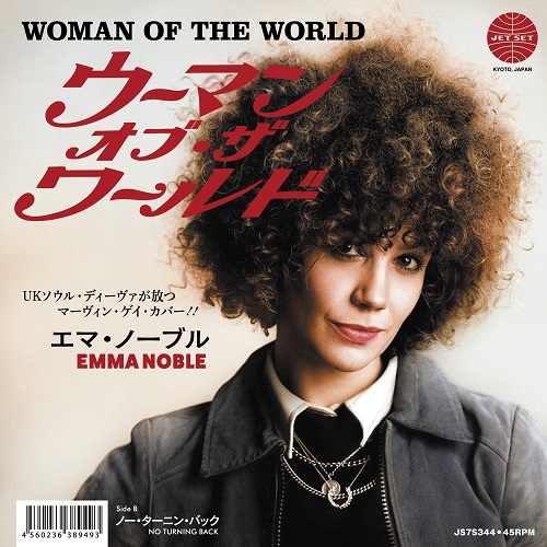 WOMAN OF THE WORLD / NO TURNING BACK