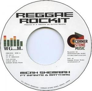 REGGAE ROCKIT / REGGAE ROCKIT Dubwise