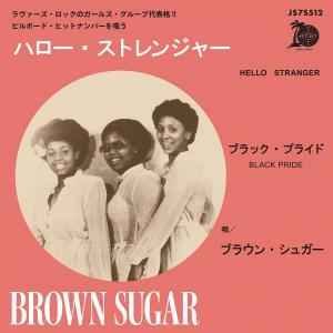 HELLO STRANGER / BLACK PRIDE (12月中旬予定)