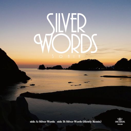 SILVER WORDS / SILVER WORDS(Slowly Remix) (11/3レコードの日)