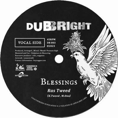 BLESSINGS / BLESS DUB
