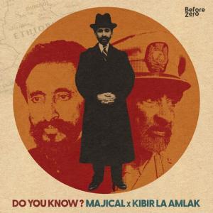 DO YOU KNOW? /HAILE SELASSIE DUB