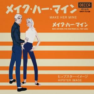 MAKE HER MINE / MAKE HER MINE(THE READYMADE ALL THAT JAZZ)