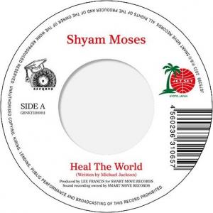 HEAL THE WORLD / TELL ME IT'S REAL (1月上旬発売予定)
