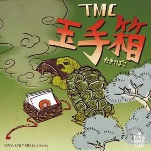 TMC 玉手箱 mixed by LIBERTY