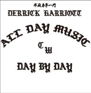 ALL DAY MUSIC / DAY BY DAY (12/16発売)