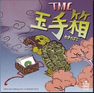 TMC 玉手箱 mixed by UNI-T from HUMAN CREST