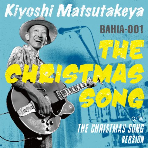 THE CHRISTMAS SONG / VERSION