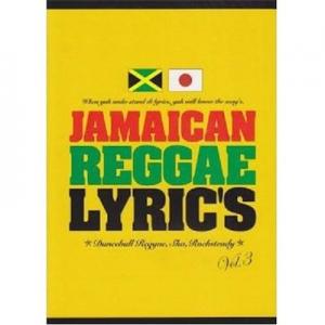 JAMAICAN REGGAE LYRIC’S Vol.3