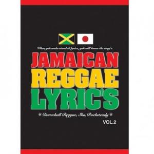 JAMAICAN REGGAE LYRIC’S Vol.2