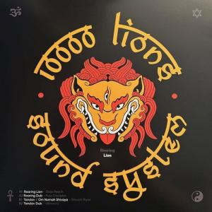 ROALING LION / TANDAV