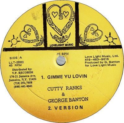 GIMME YU LOVIN (VG+) / THE GREATEST LOVE (VG+)