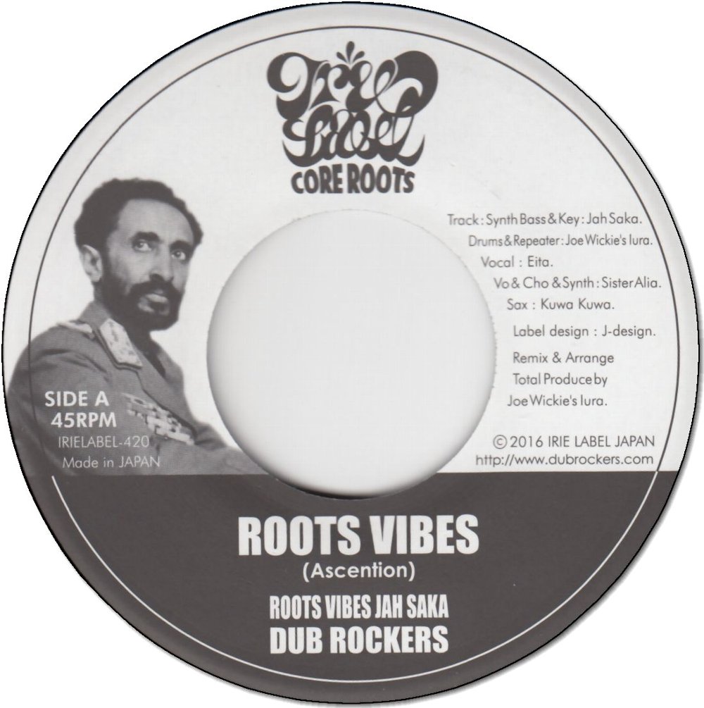 ROOTS VIBES / BREDREN DUB