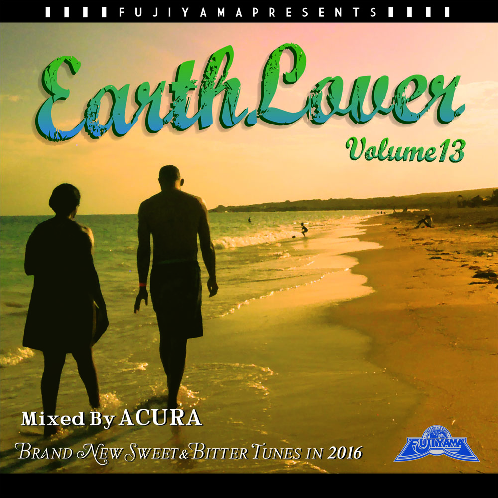 EARTH LOVER Vol.13