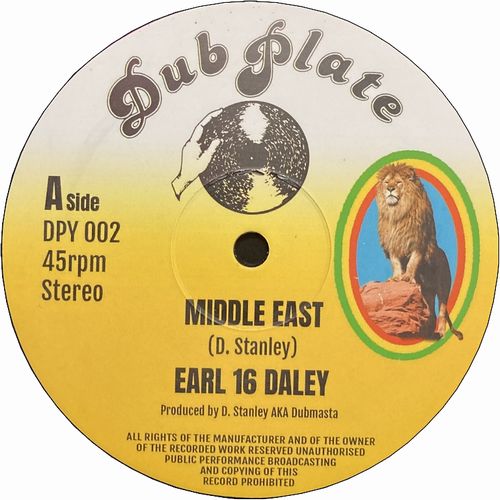 MIDDLE EAST / DUB