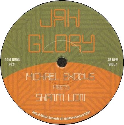 JAH GROLY / DUBWISE