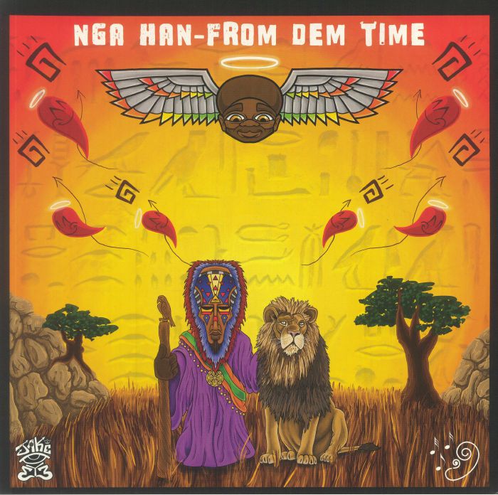 FROM DEM TIME E.P.