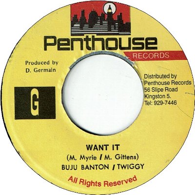WANT IT (VG to VG+) / REMIX (VG)